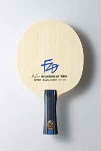 Butterfly Fan Zhendong ALC 